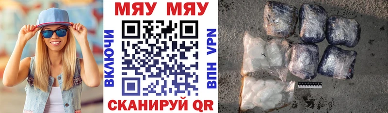Наркошоп купить Псилоцибиновые грибы COCAIN ГАШ Меф Марихуана Омск