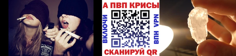 Купить где  Омск  Альфа ПВП крисы CK 