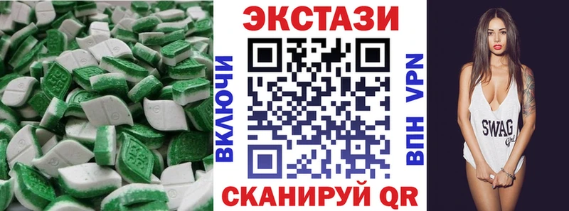 Купить закладки  Омск  Ecstasy Philipp Plein 