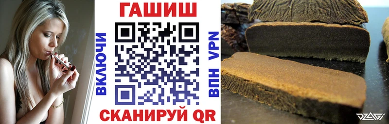 ГАШИШ убойный Купить где Омск