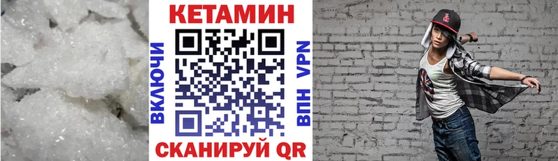 Купить закладки  Омск  КЕТАМИН VHQ 
