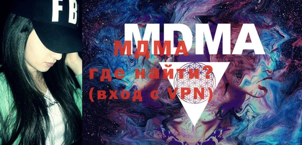 меф Лиски