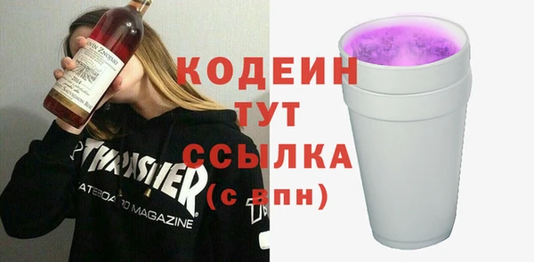 меф Лиски