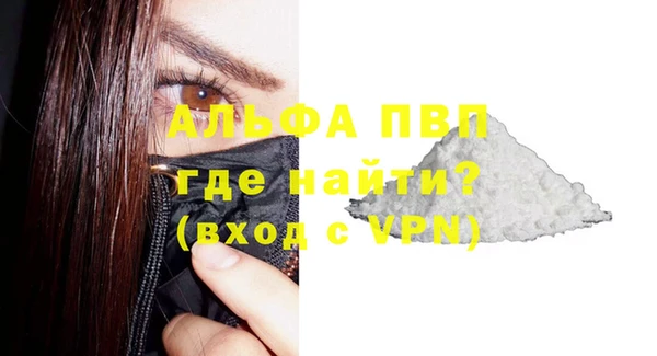 метамфетамин Лихославль