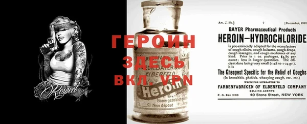 альфа пвп VHQ Липки