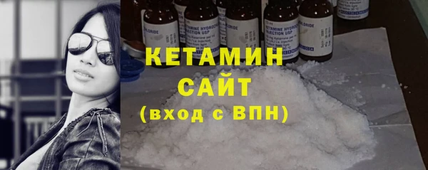 метамфетамин Лихославль