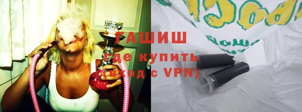 метамфетамин Лихославль