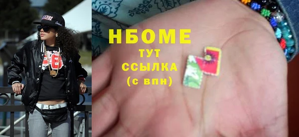 меф Лиски