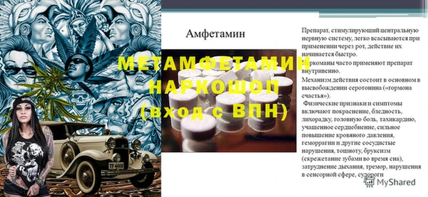 меф Лиски