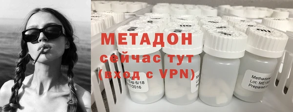 метамфетамин Лихославль