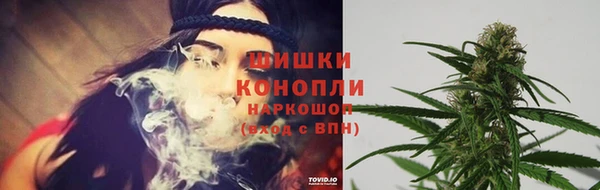 метамфетамин Лихославль