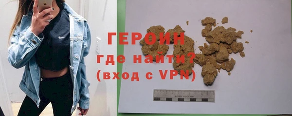 метамфетамин Лихославль