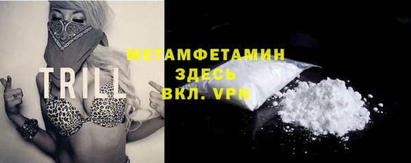 метамфетамин Лихославль