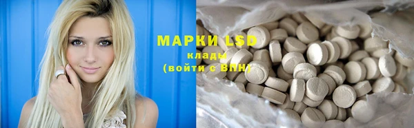 меф Лиски