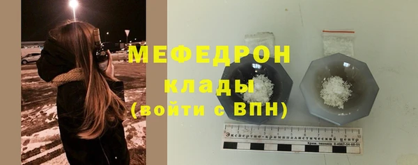 альфа пвп VHQ Липки