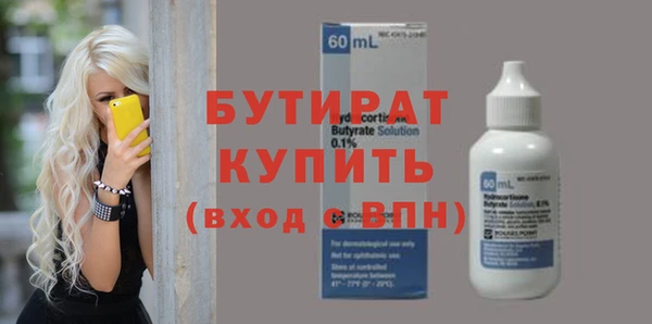 меф Лиски