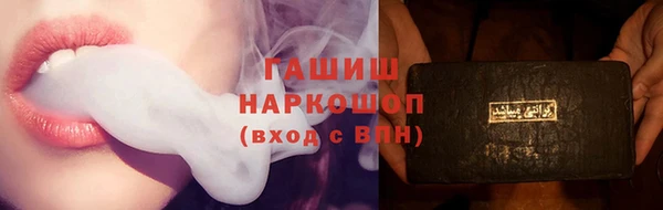 меф Лиски
