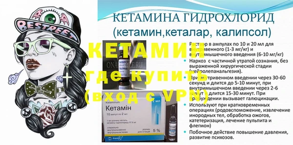 метамфетамин Лихославль