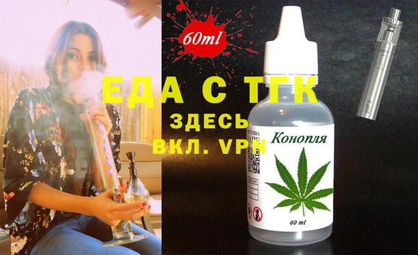 метамфетамин Лихославль