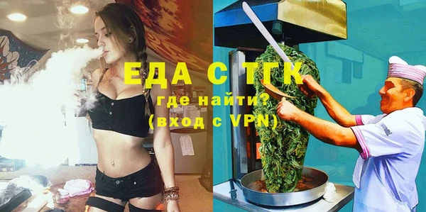 метамфетамин Лихославль