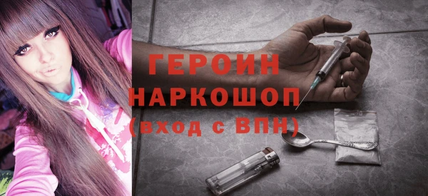 альфа пвп VHQ Липки