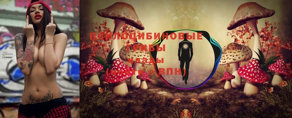 альфа пвп VHQ Липки