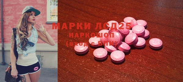 альфа пвп VHQ Липки