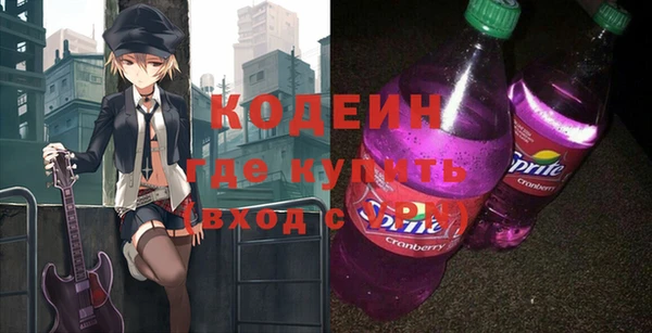 альфа пвп VHQ Липки