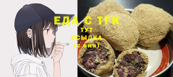 меф Лиски
