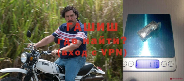 альфа пвп VHQ Липки