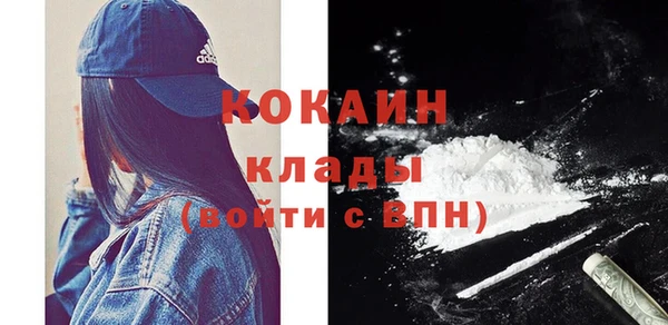 альфа пвп VHQ Липки