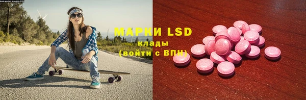 альфа пвп VHQ Липки