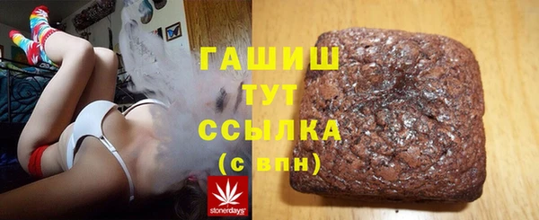 меф Лиски