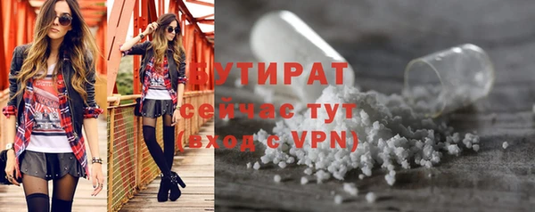 меф Лиски