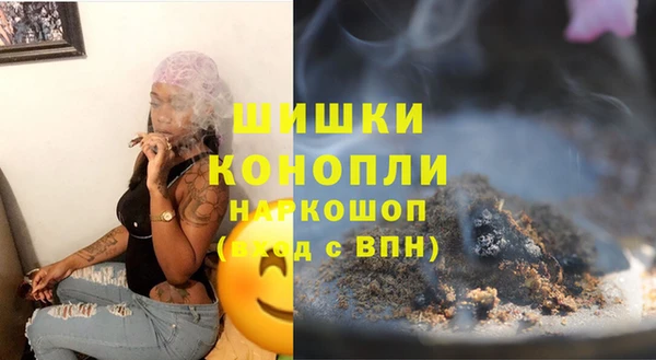 метамфетамин Лихославль