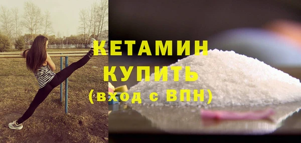 альфа пвп VHQ Липки