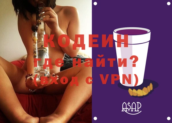 метамфетамин Лихославль