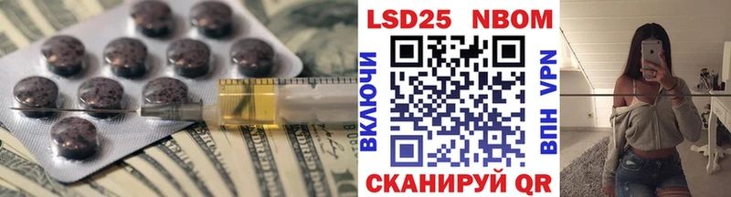 Купить закладки  Омск  LSD-25 экстази ecstasy 