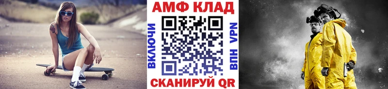 Купить  Омск  Метамфетамин мет 