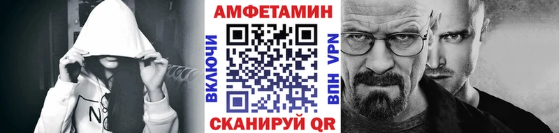 Метамфетамин винт Омск