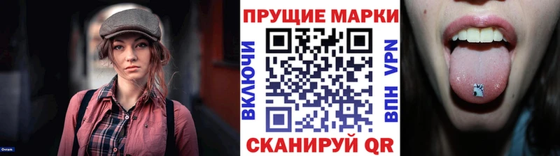 Марки 25I-NBOMe 1,5мг  Купить закладки  Омск 